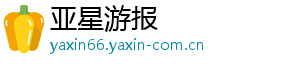 它延期我改期!Devol亚星会员注册verDigital坚持